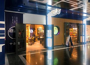 物販店/設計・施工/舞浜